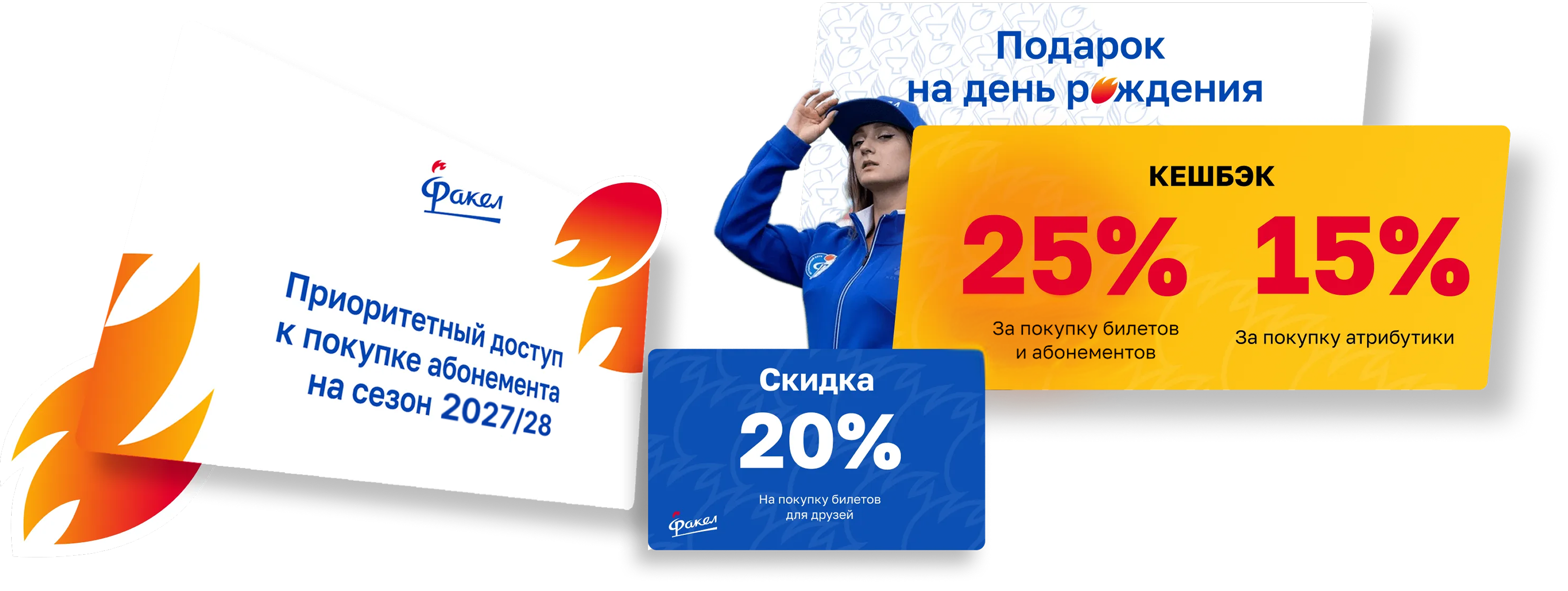 torchcards