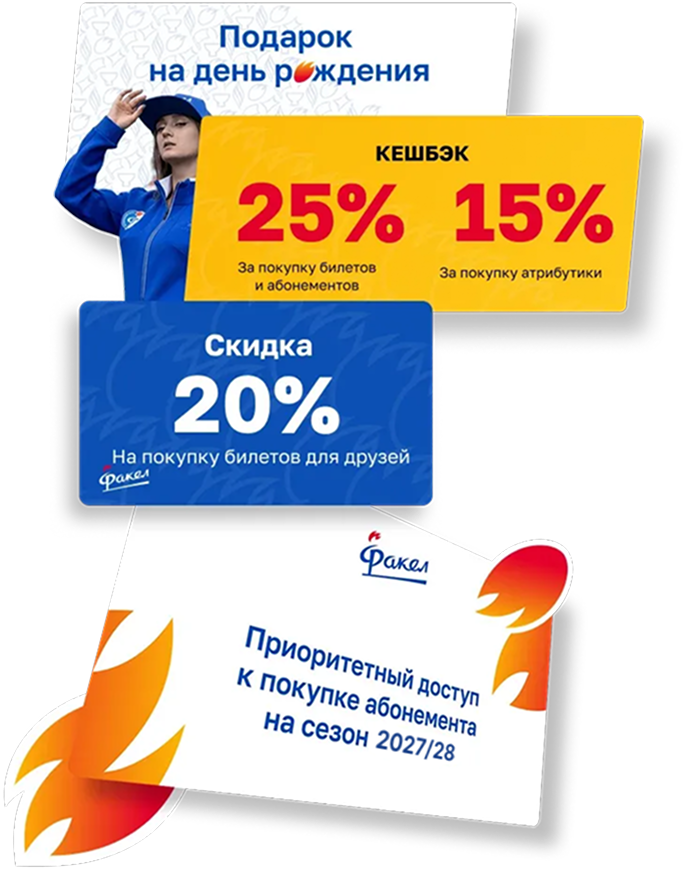 torchcards